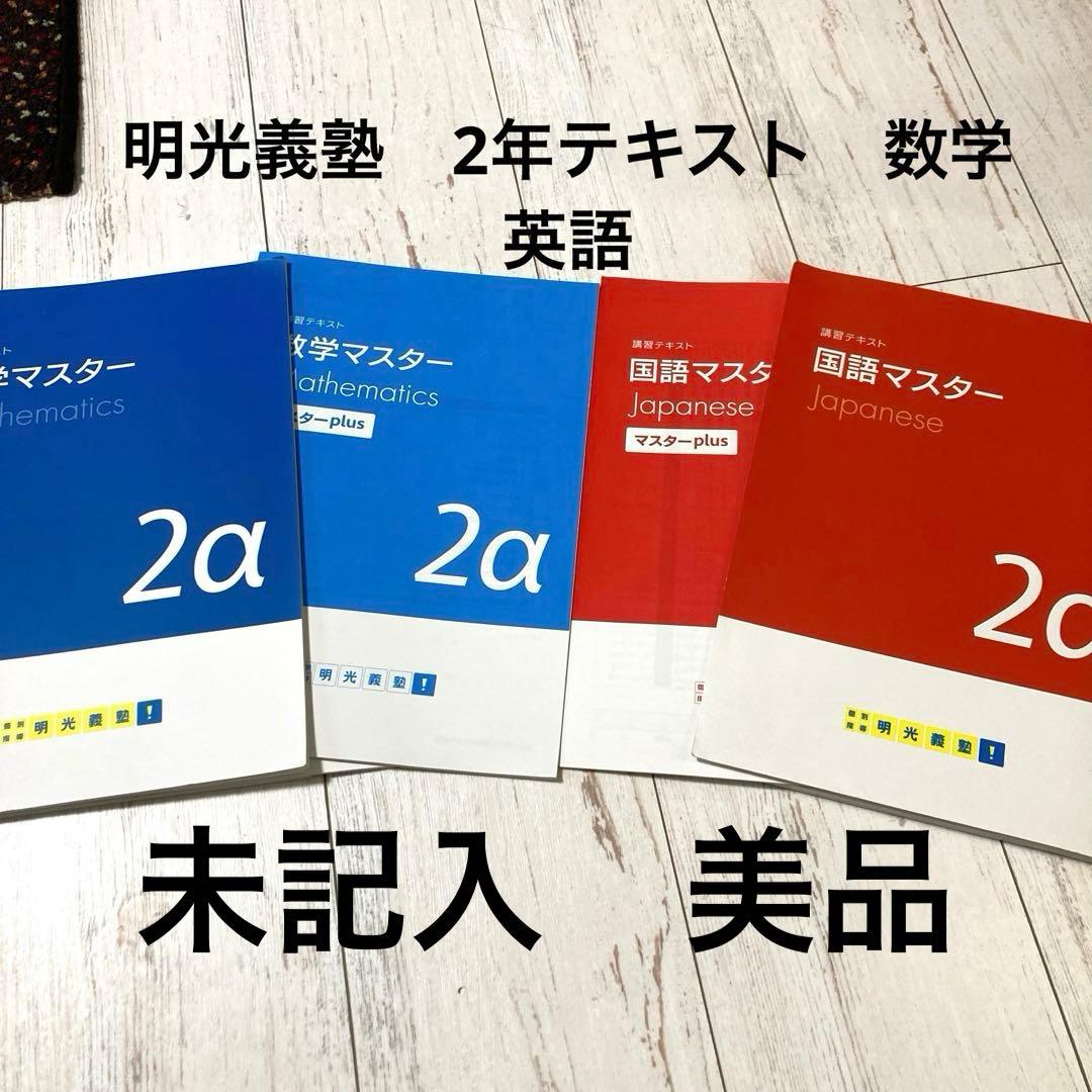 こてつ様 リクエスト 5点 まとめ商品 - メルカリ
