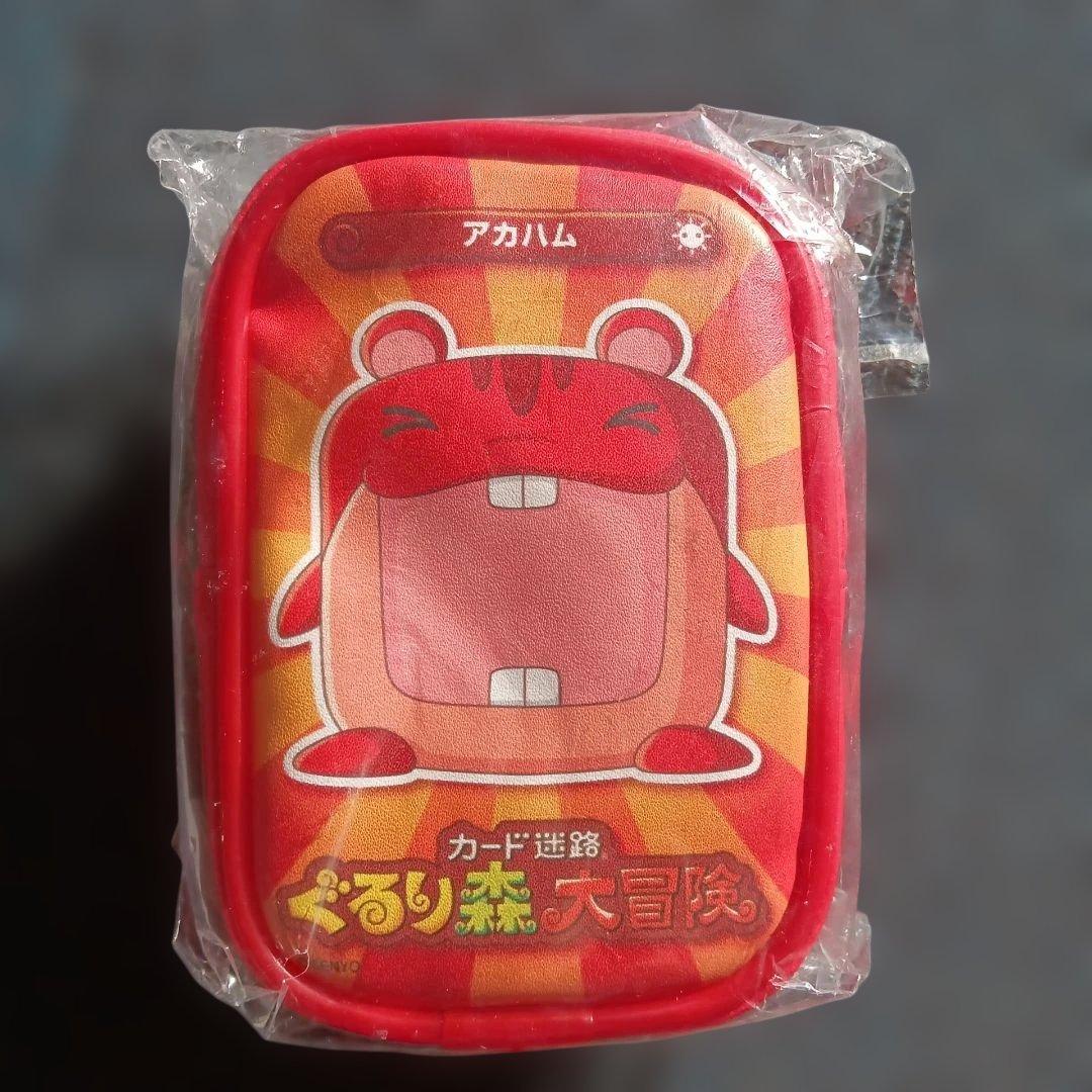 ぐるり森 ポーチ4個 キーホルダー13個 カード166枚 バラ売り可能