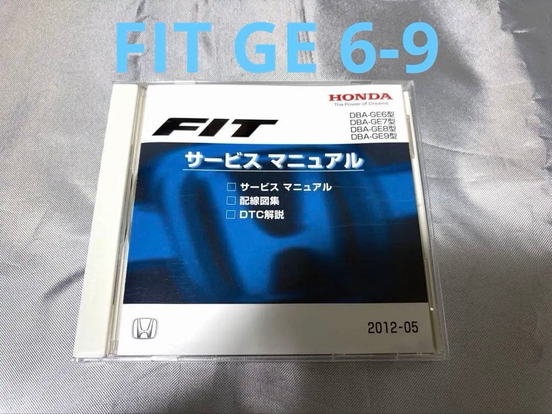 ホンダ フィット GE 2012 サービスマニュアル CD-ROM中古品 ホンダ フィット GE 2012 サービスマニュアル CD-ROM中古品 - メルカリ
