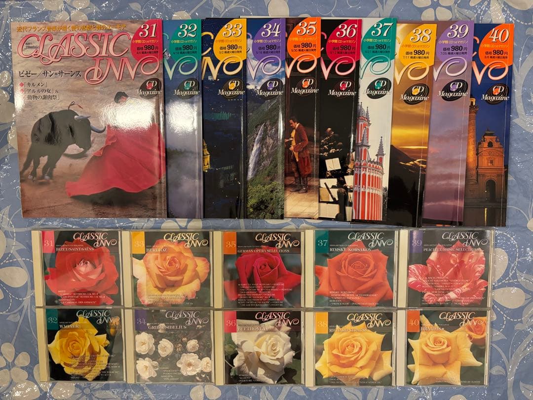 小学館の隔週刊 クラシック・イン【全50巻】CD付マガジン全集 定期購読