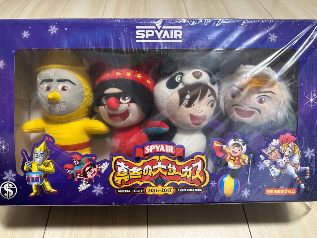 新品】SPYAIR 真冬の大サーカス ぬいぐるみ 4体セット - メルカリ