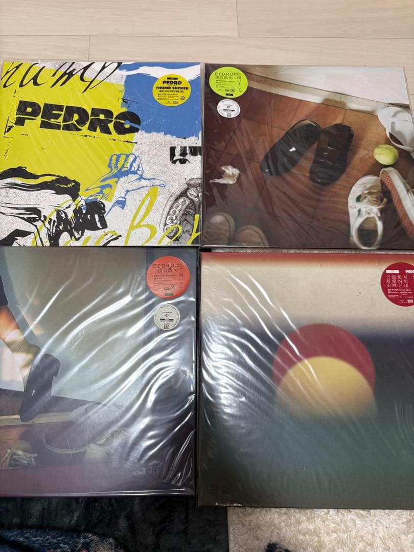 PEDRO レコード LP 4点セット アナログ アユニD - メルカリ