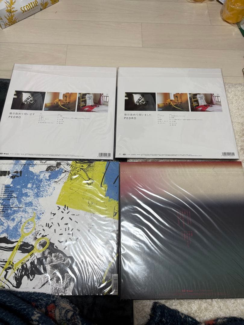 PEDRO レコード LP 4点セット アナログ アユニD - メルカリ
