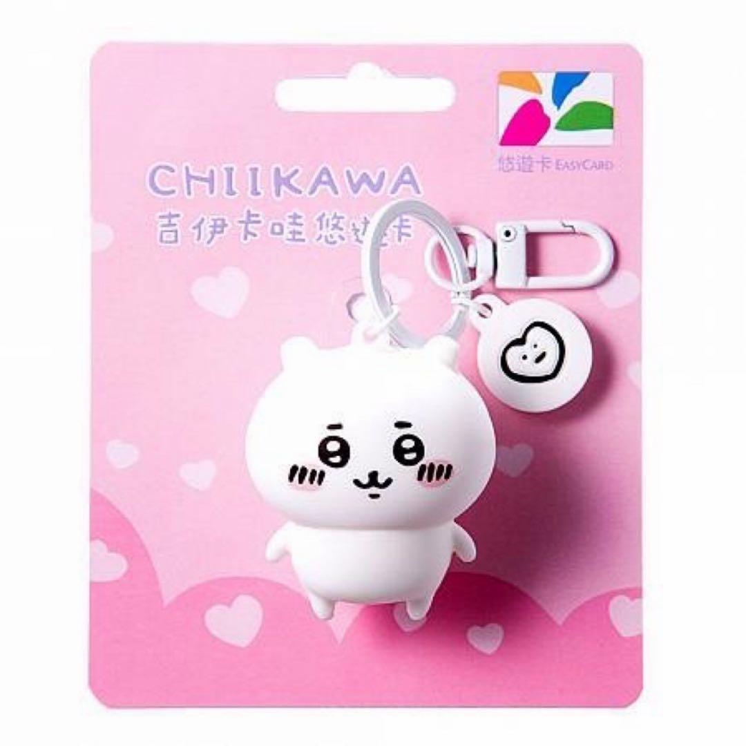 ちいかわ 3D立体 悠遊カード 交通系ICカード 台湾限定 - メルカリ