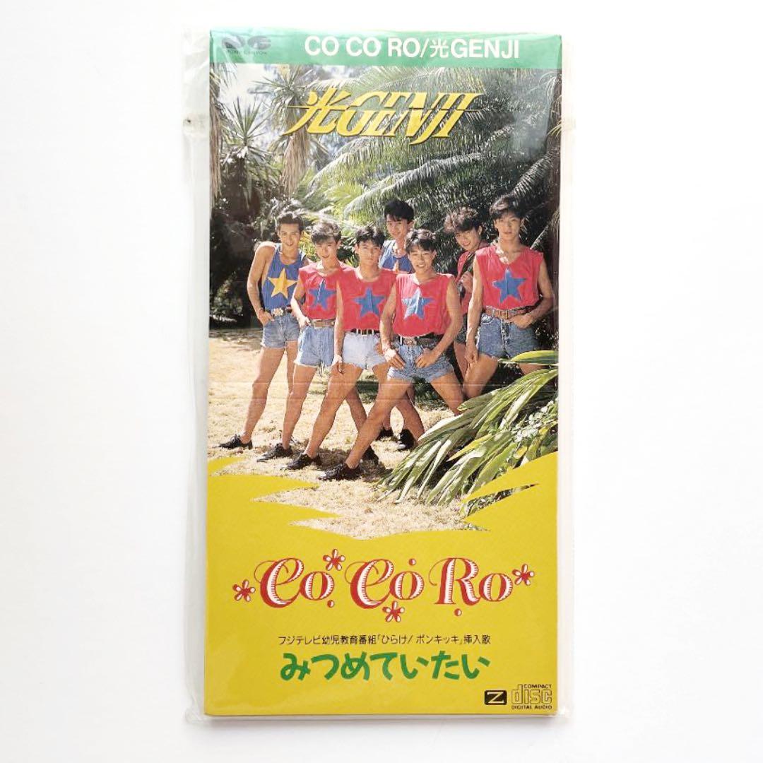 光GENJI COCORO シングルCD - メルカリ