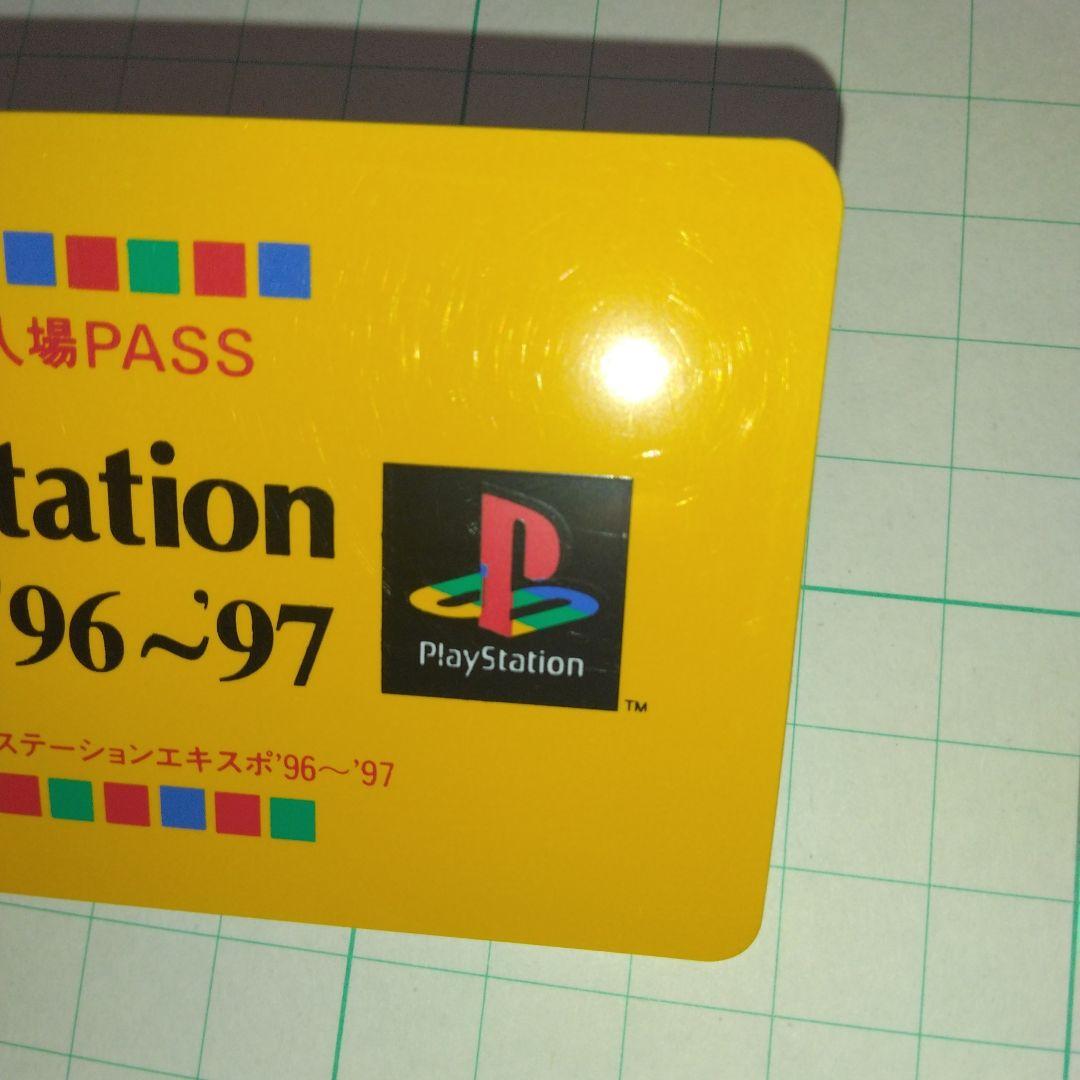 プレイステーションエキスポ96-97入場PASS - メルカリ