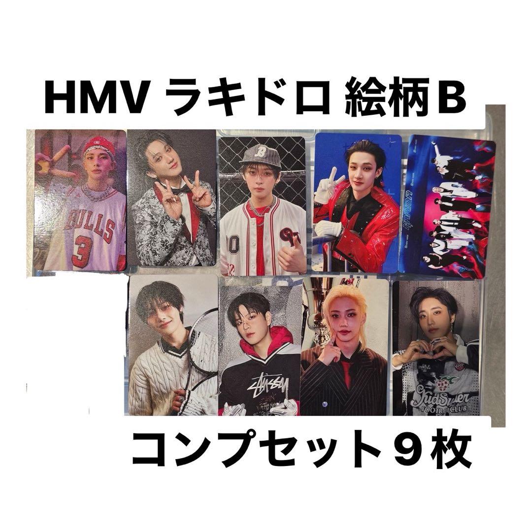 straykids KARMA HMV ラキドロ トレカ コンプセット 8枚 - メルカリ
