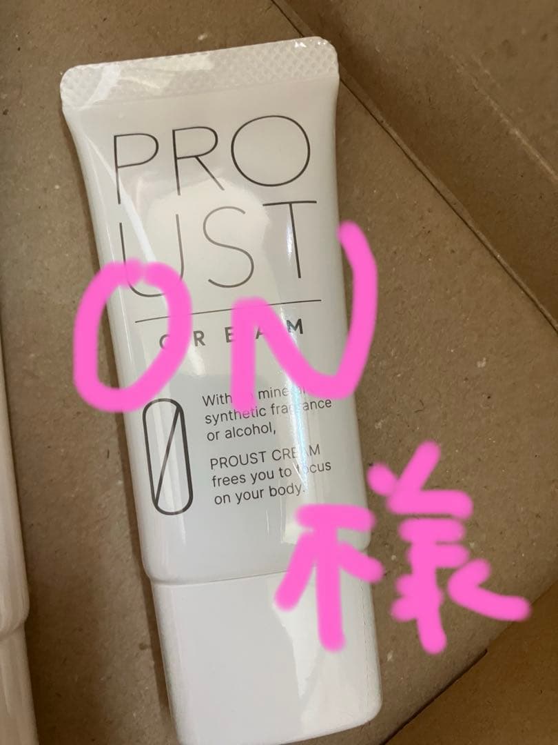 プルーストクリーム 30g　3本 プルーストクリーム3本セット 30g 日本製 医薬部外品 PROUST CREAM