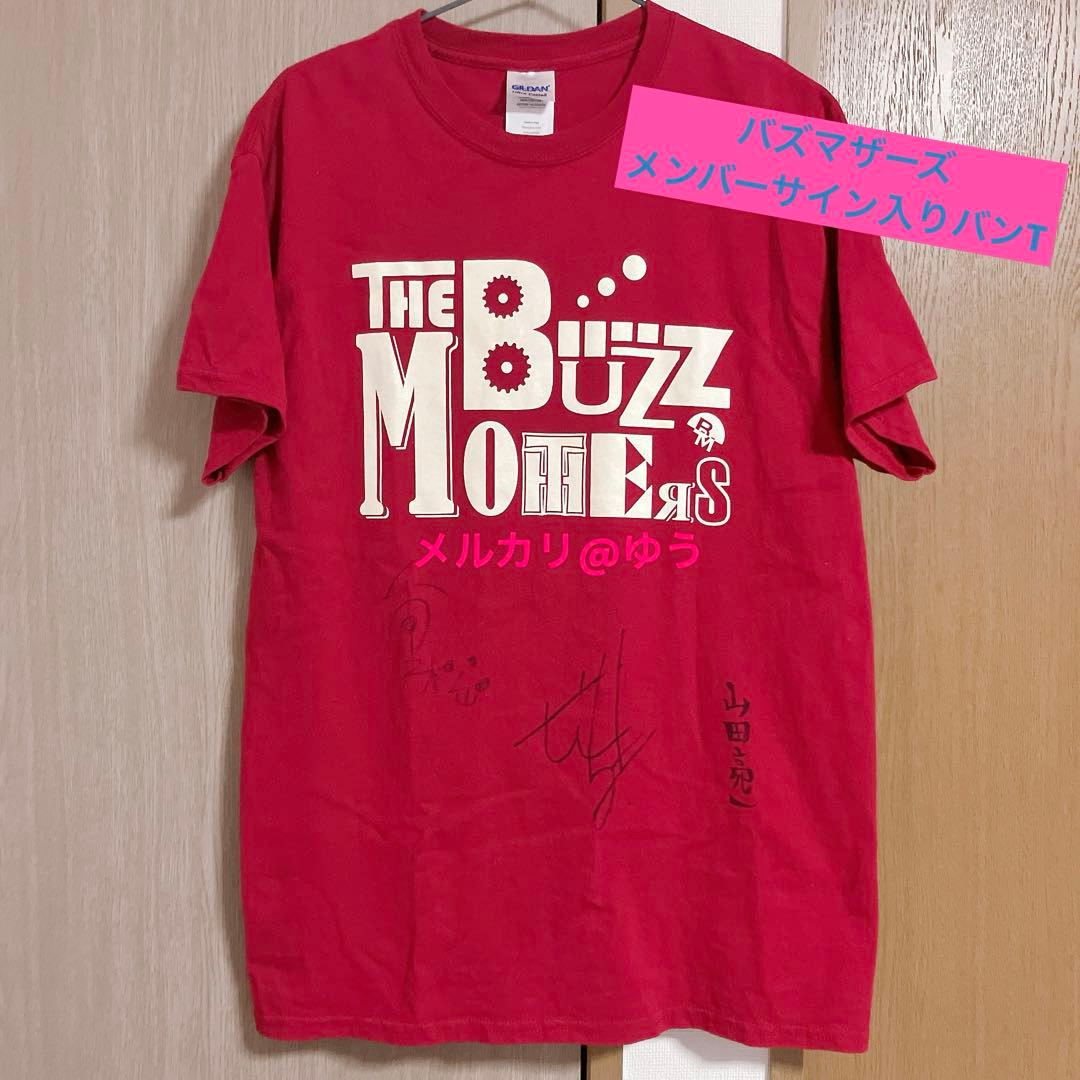 【激レア】バズマザーズ 山田亮一 サイン入りTシャツ ハヌマーン バンT m28339243919_1.jpg?1753616185