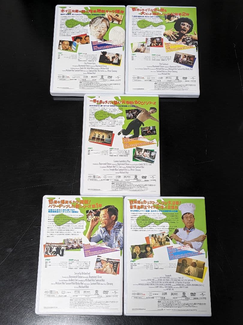 Mr.Boo! DVD-BOX〈5000セット限定生産・5枚組〉