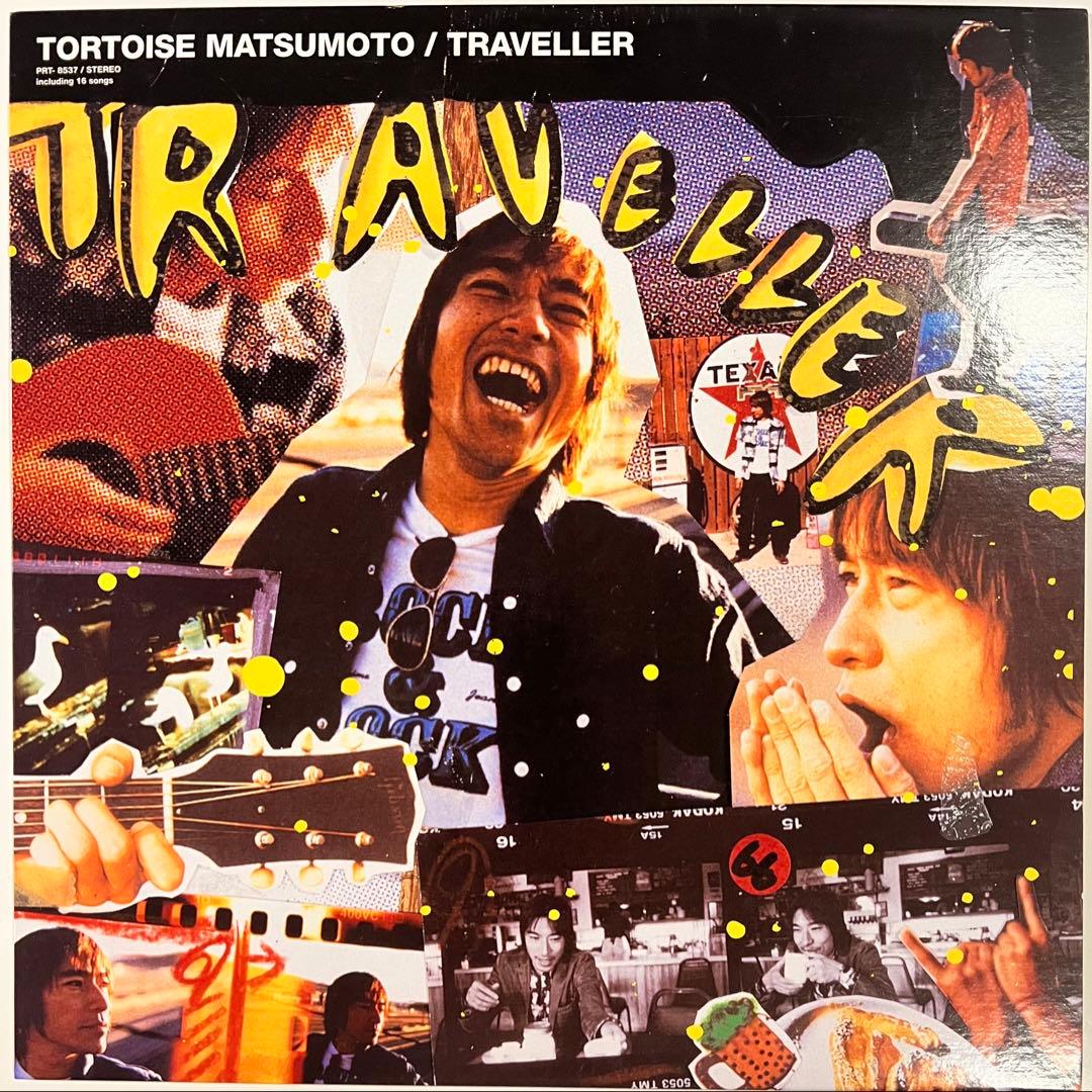 トータス松本 TRAVELLER 美盤 カバー集 ウルフルズ レコード 激レア Amazon.co.jp: TRAVELLER - トータス松本: ミュージック