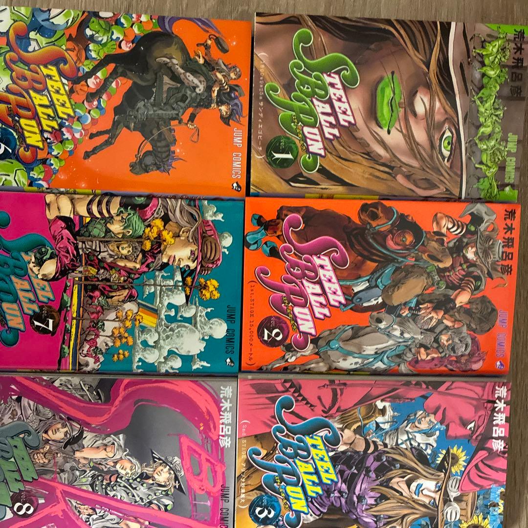 ジョジョの奇妙な冒険 第7部全巻&第8部1〜3巻 - メルカリ