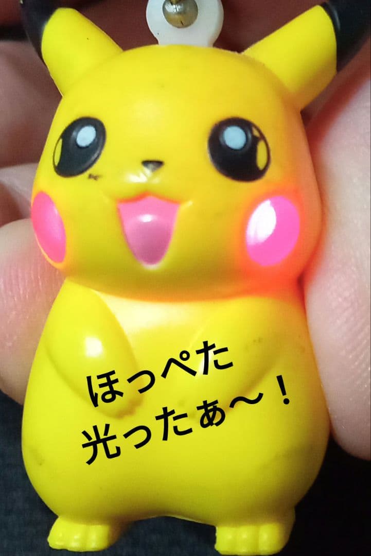 ✨激レア✨『2000年初期』Nintendo ポケモン ほっペが光るピカチュウ