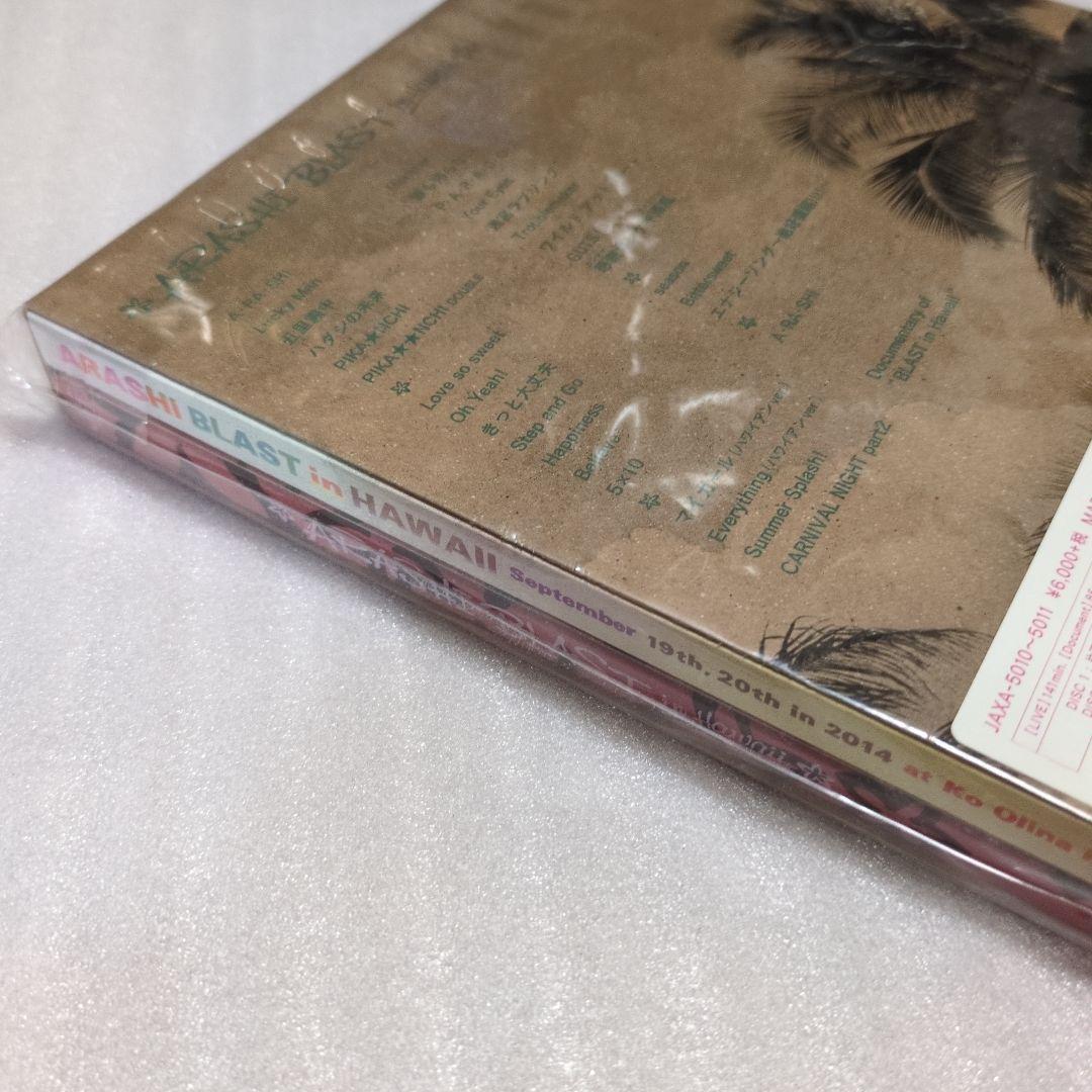 嵐　DVD＆ブルーレイ　3点セット,新品未使用未開封品