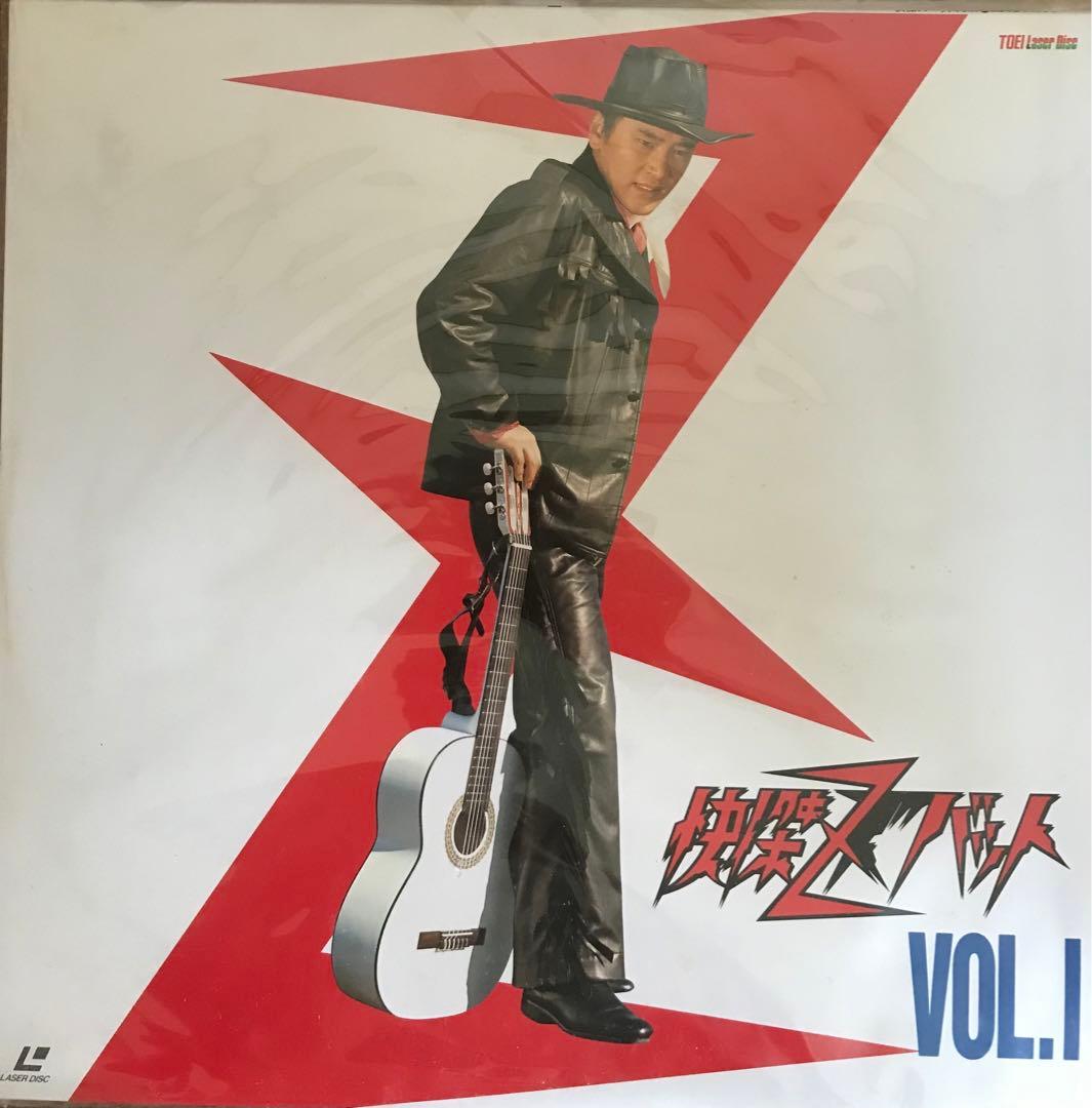 快傑ズバット レーザーディスク全4巻セット - メルカリ