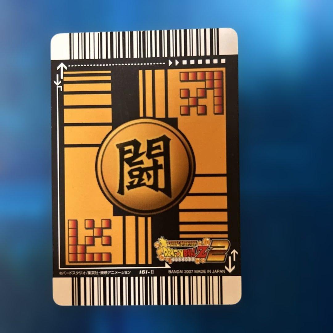 ドラゴンボール データカードダス 161-Ⅱ ゴジータ4 - メルカリ