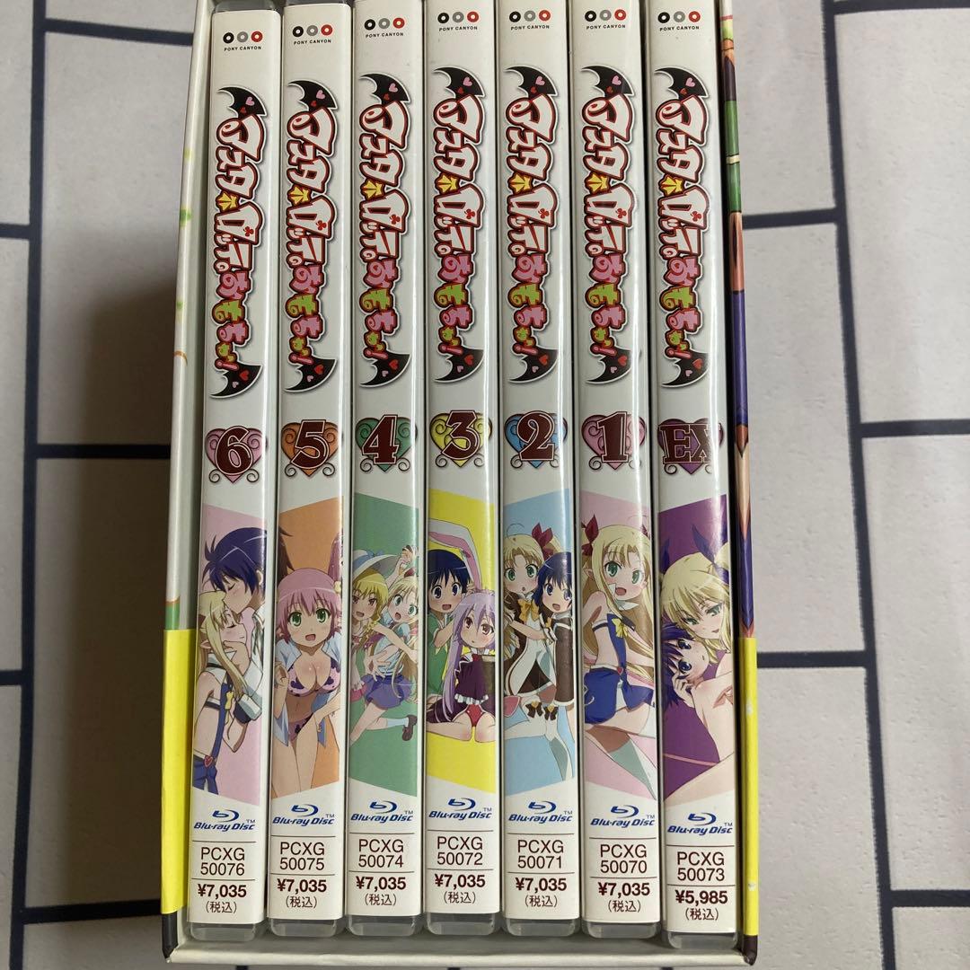 Blu-ray アスタロッテのおもちゃ! EX【動作確認済み】 アスタロッテのおもちゃ! Blu-rayBOX | HMV&BOOKS online - PCXG-60050