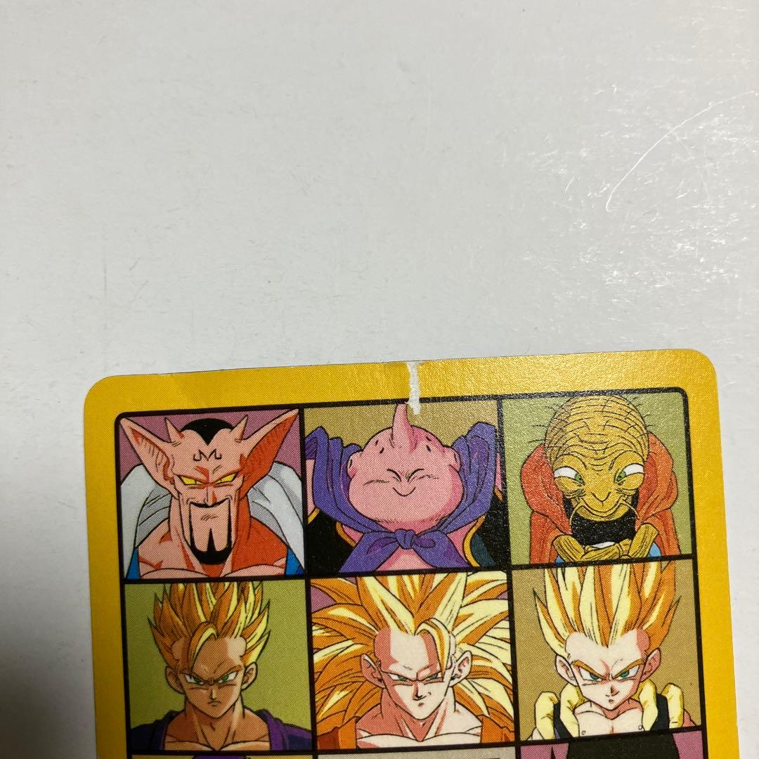 ドラゴンボール カードダス 超サイヤ人3 孫悟空 - メルカリ
