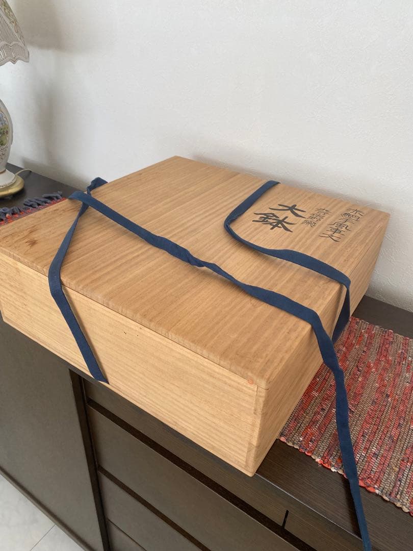 福島武征 (雅号:九谷 武山) 作 赤網手風車文 大鉢