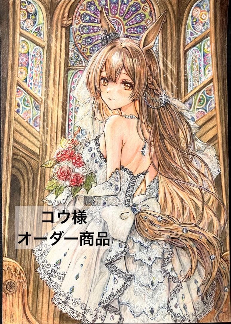 手描きイラスト 色鉛筆画 オーダー商品 - メルカリ