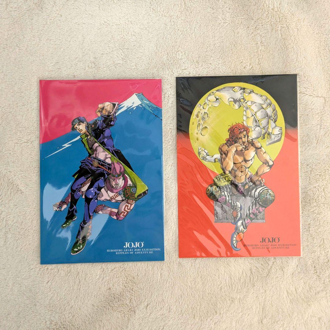 jojo展 荒木飛呂彦展 ポストカード 東京 大阪 - メルカリ