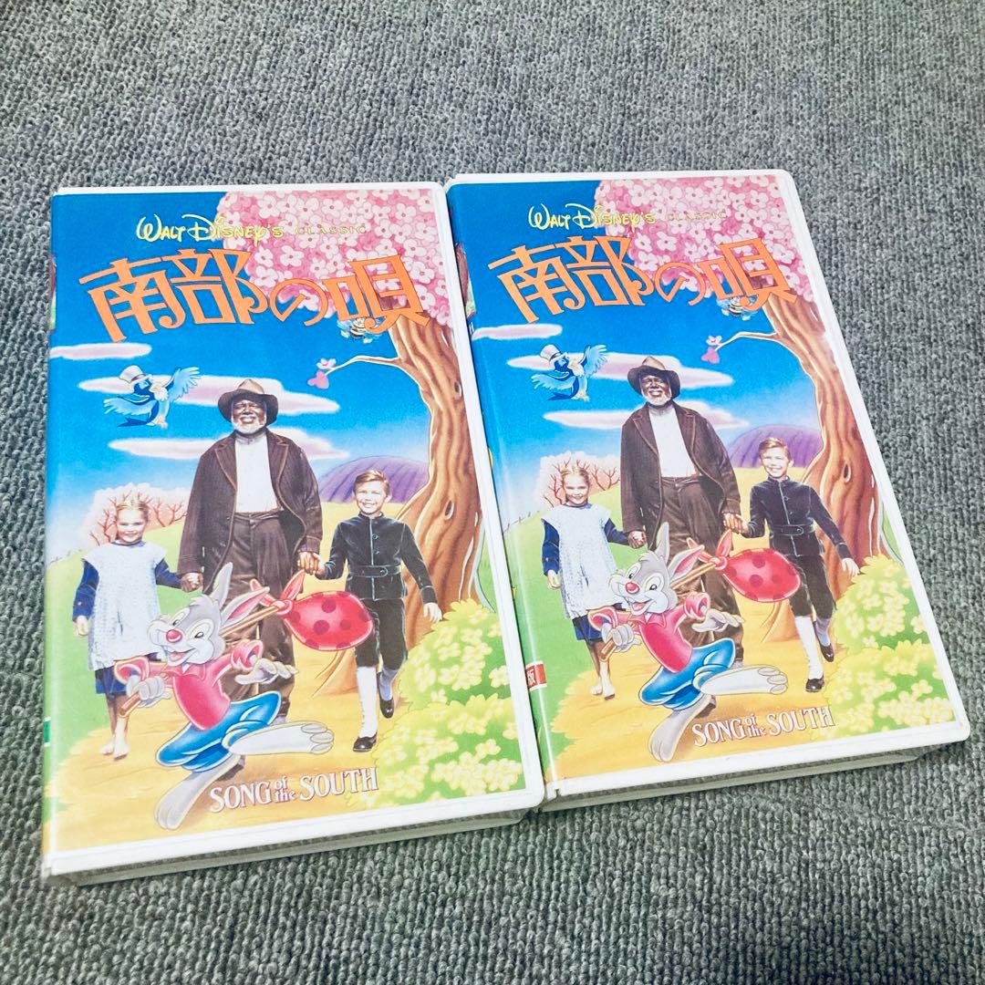 極希少品】南部の唄 字幕版+吹替版 2本セット（VHS） - メルカリ