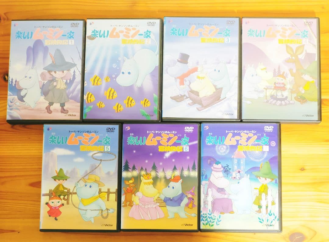 「楽しいムーミン一家 冒険日記《第2期》」全7巻セット