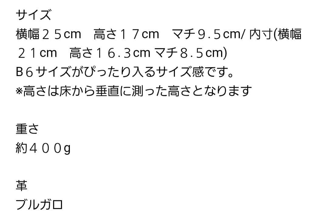 LONA ロナ ネイビー ハーフムーン ショルダーバッグ 本革 牛革 - メルカリ