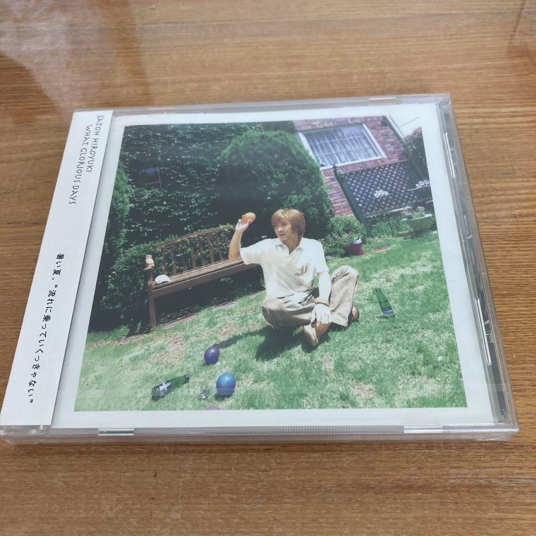 佐藤寛之 WHAT GLORIOUS DAYS 未開封 貴重 レア 光GENJI - メルカリ