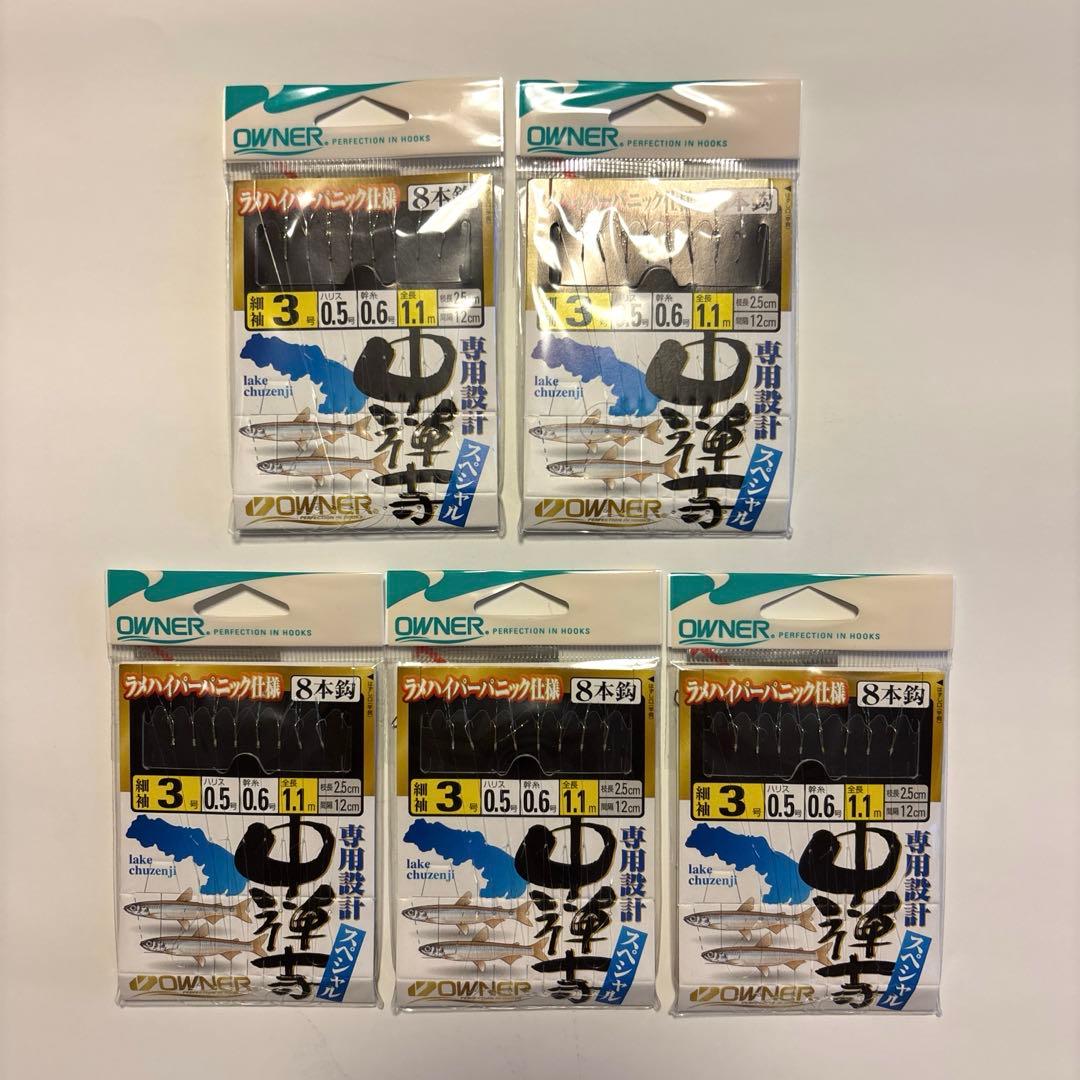 しもっち様 リクエスト 2点 まとめ商品 - メルカリ