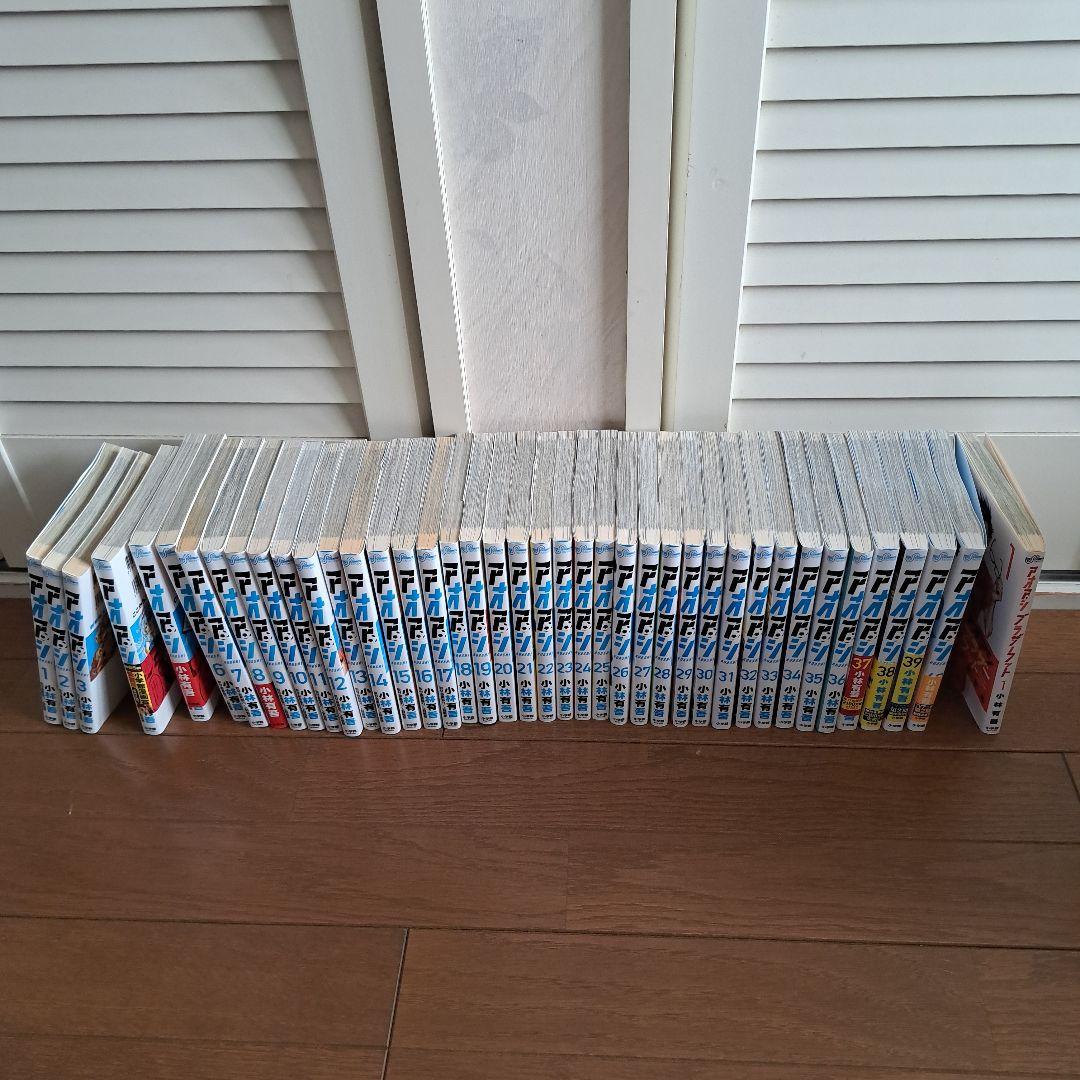アオアシ全巻セット アオアシ 1〜38巻 全巻セット まとめ売り 漫画 マンガ 全巻 アオアシ