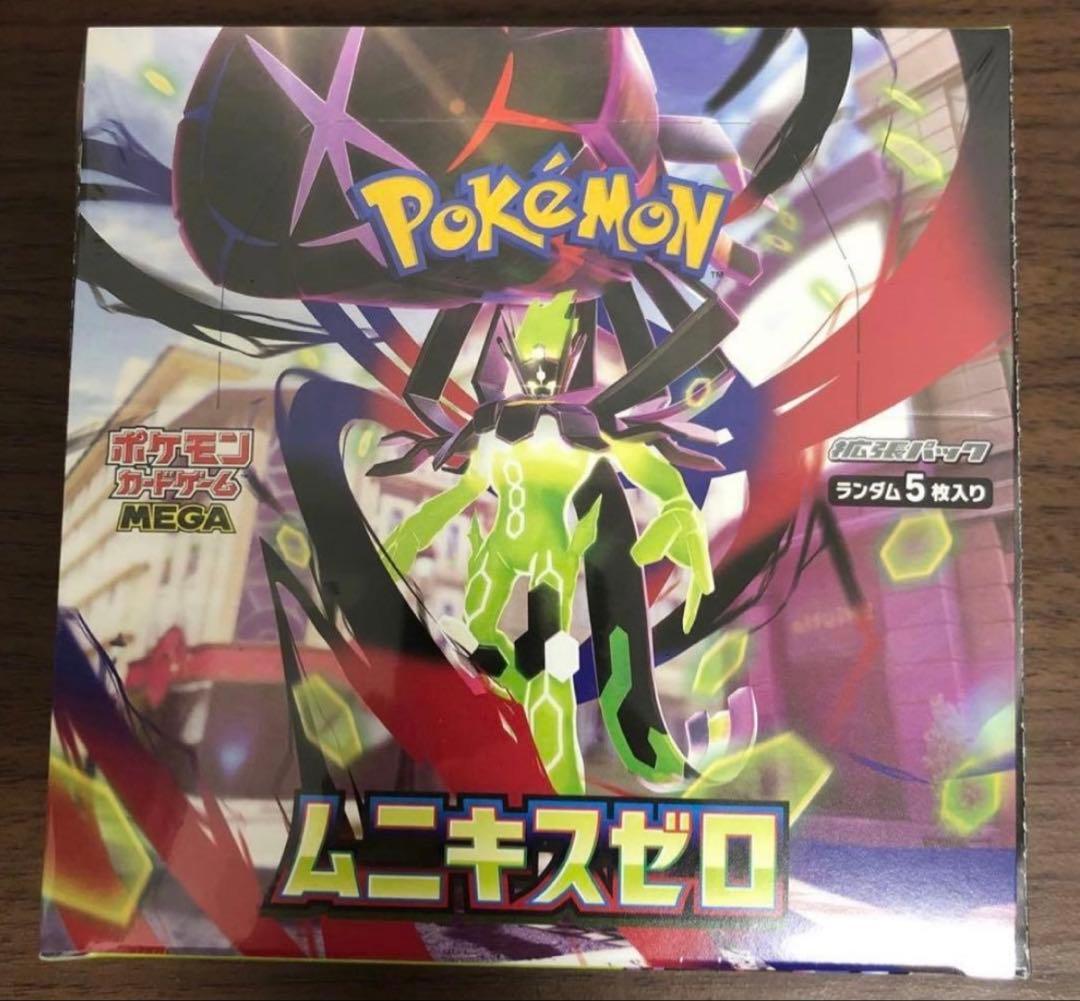 ポケモンカード　ムニキスゼロ 拡張パック「ムニキスゼロ」｜ポケモンカードゲーム公式ホームページ