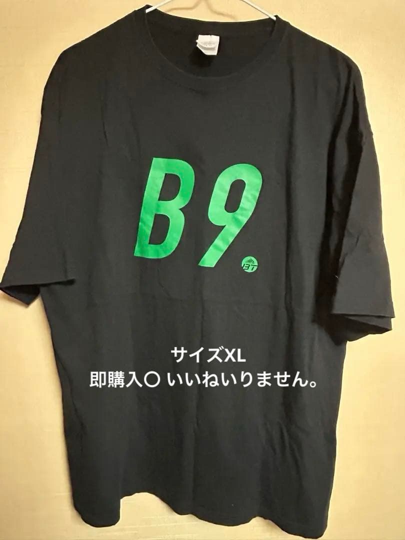 超特急 タクヤ B9 - メルカリ