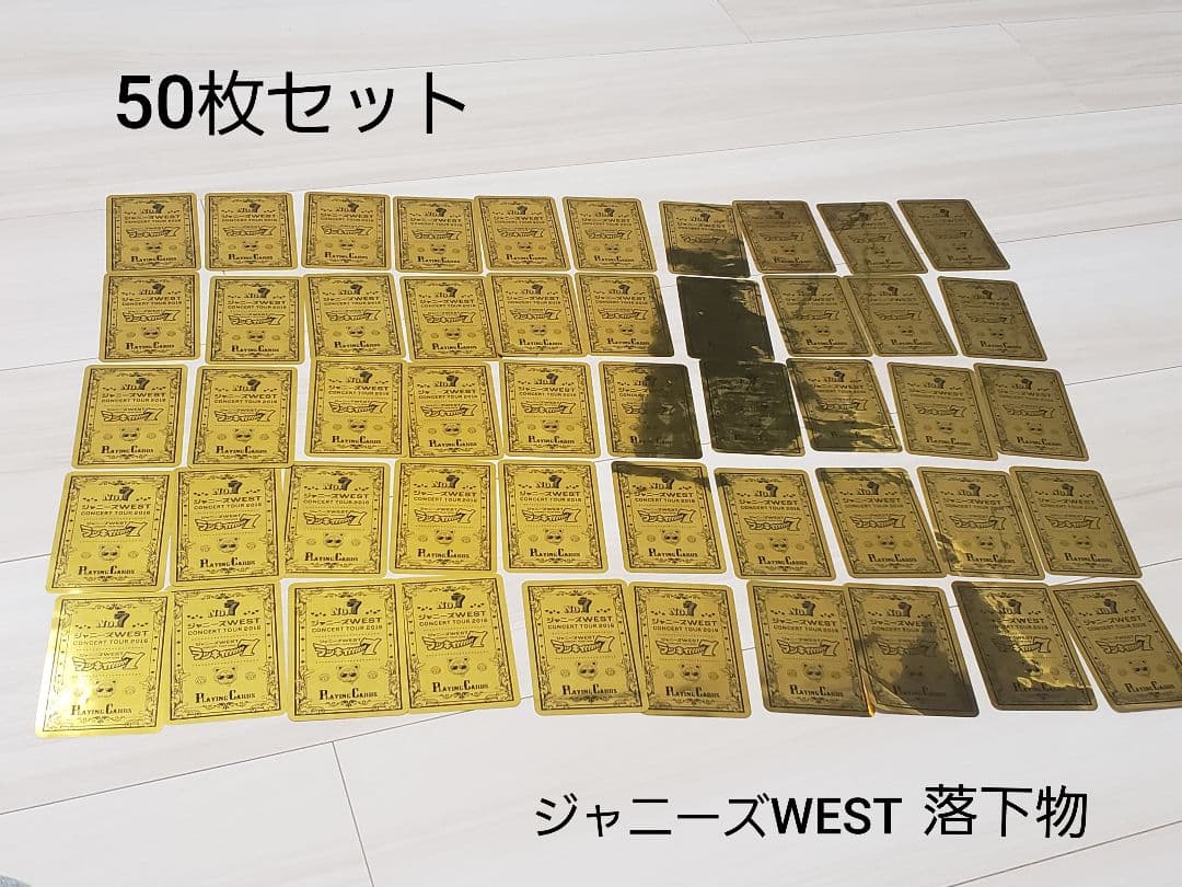 ラキセ 落下物 金トランプ 【受付中止しています。】