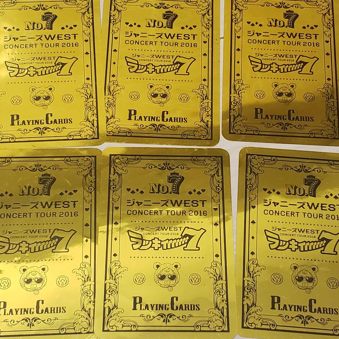 ラキセ 落下物 金トランプ 【受付中止しています。】