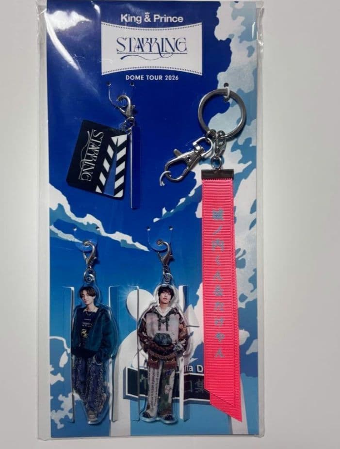 King & Prince STARRING キーホルダー キンプリ 限定 - メルカリ