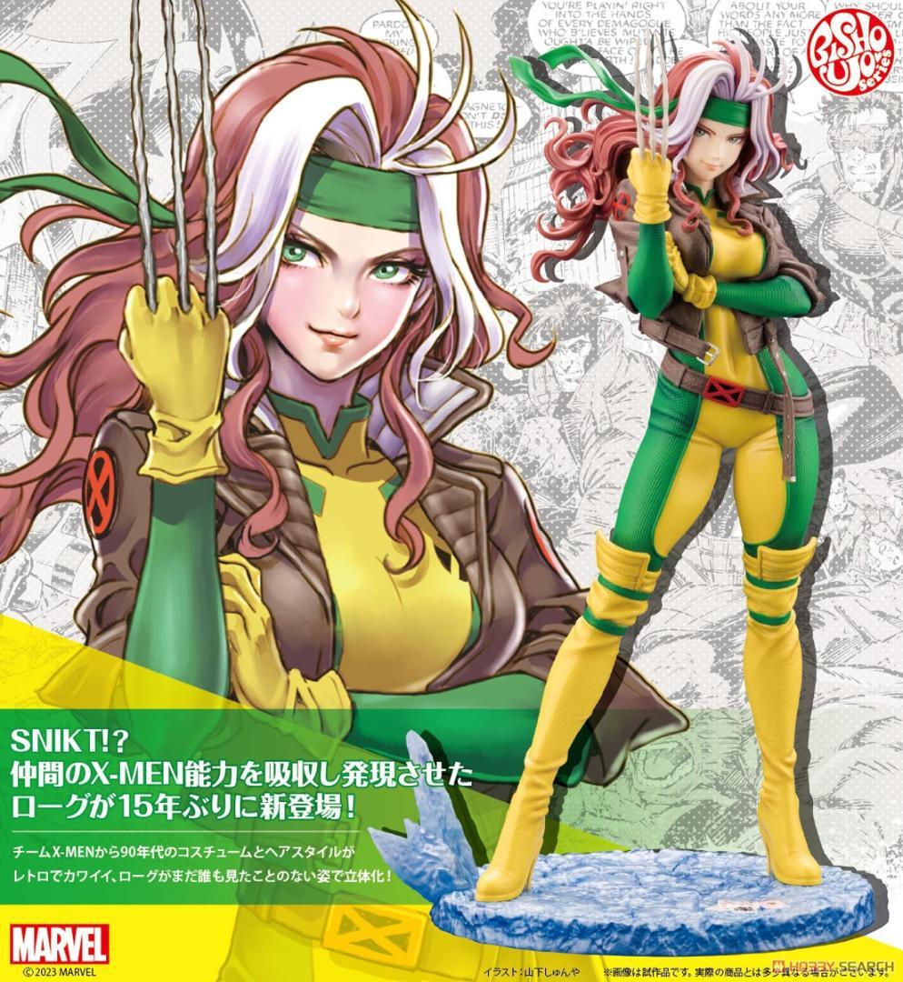 山下しゅんや MARVEL美少女 ローグ REBIRTH 1/7 未開封美品！ - メルカリ