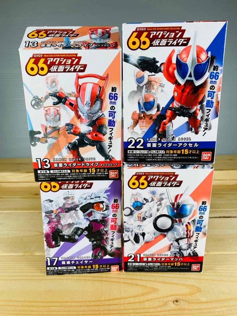 仮面ライダー フィギュア 特撮 怪人 昭和レトロ 食玩 アクション