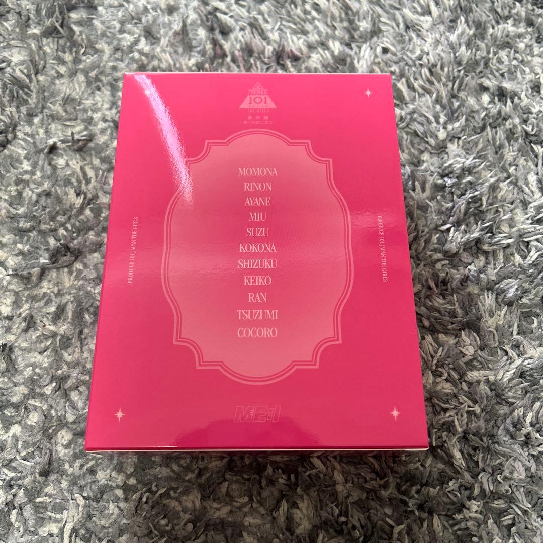 FC限定 ME:I 日プ女子 夢へのはじまり DVD