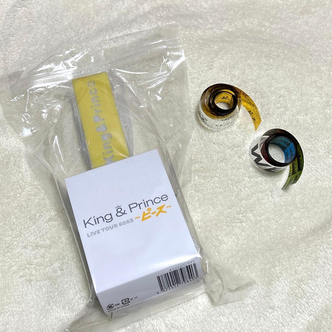 キンプリ ペンライト ピース、WE ARE! 銀テフル1本ずつ - メルカリ