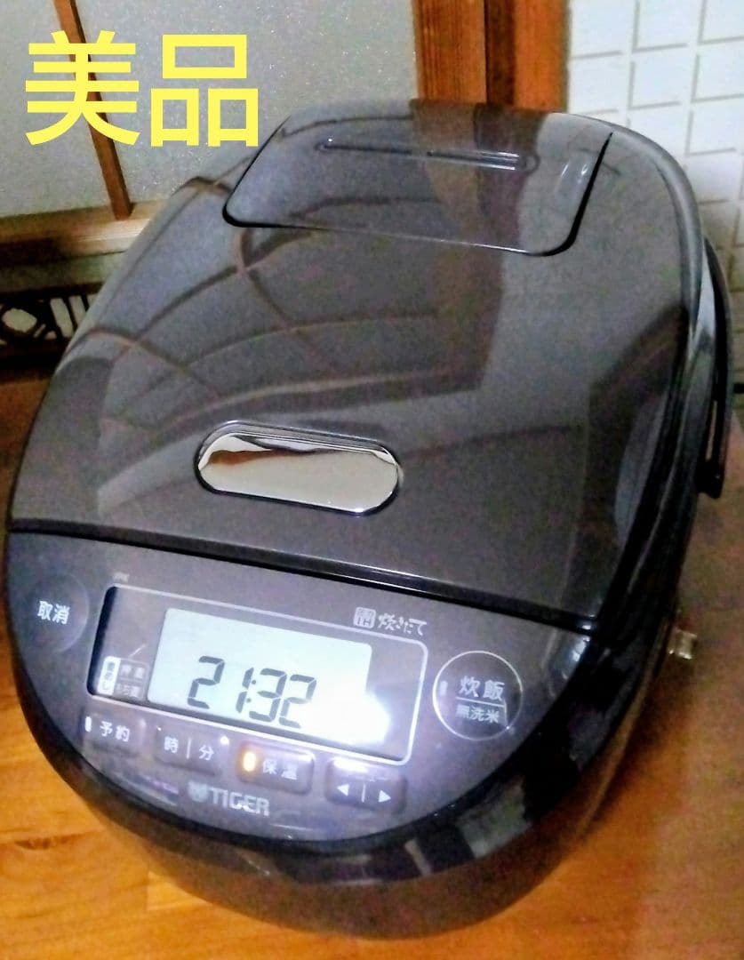 TIGER IH炊飯ジャー デジタル表示 型式 JPK-B型 5.5合炊き JPK-B100-T 炊飯器 炊きたて ブラウン [5.5合 /圧力IH] タイガー
