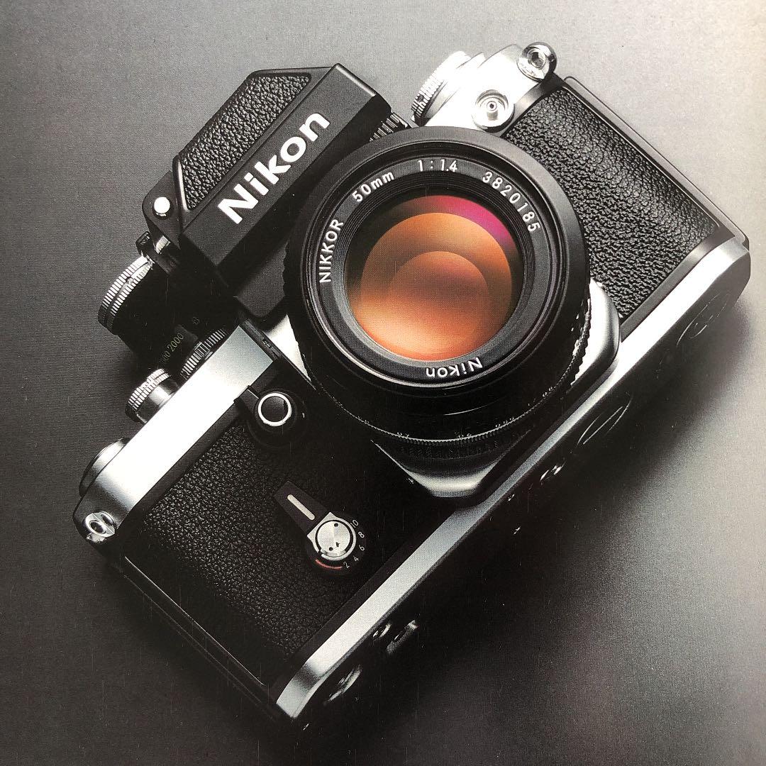 ニコン 一眼レフフィルムカメラ 最高峰 F2フォトミックA カタログ