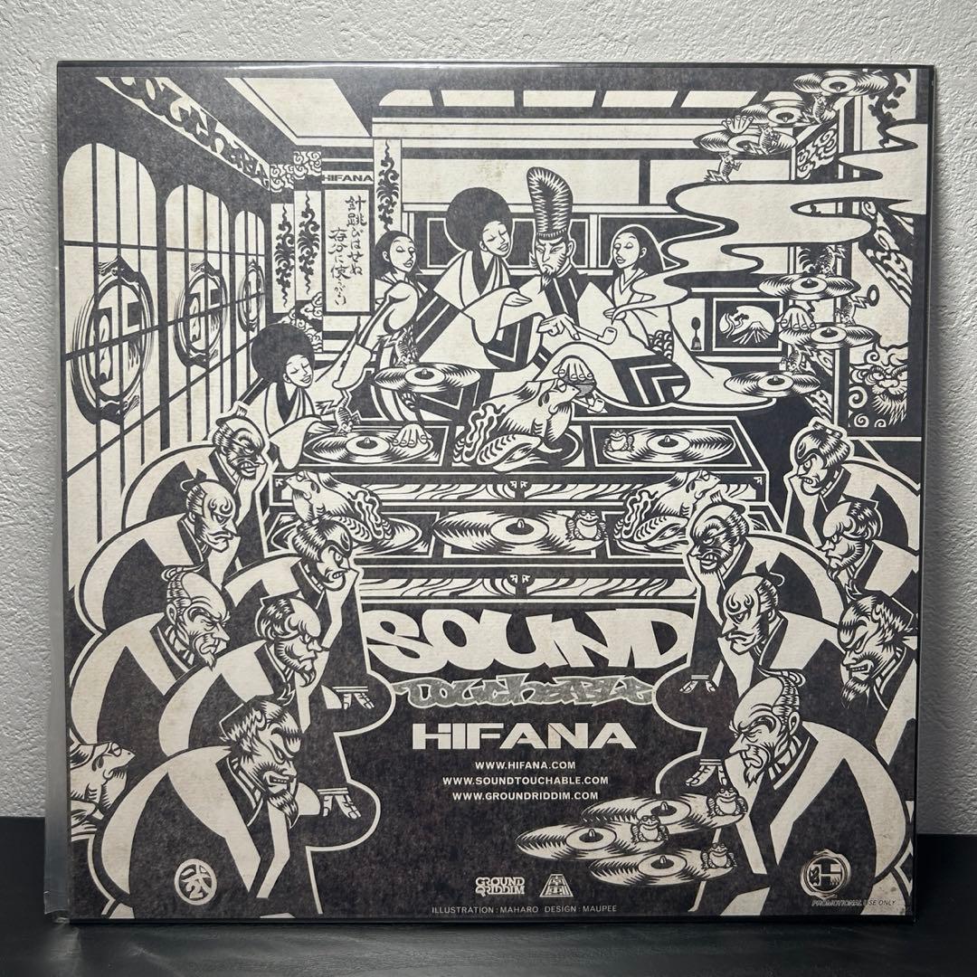 HIFANA SOUND TOUCHABLE レア