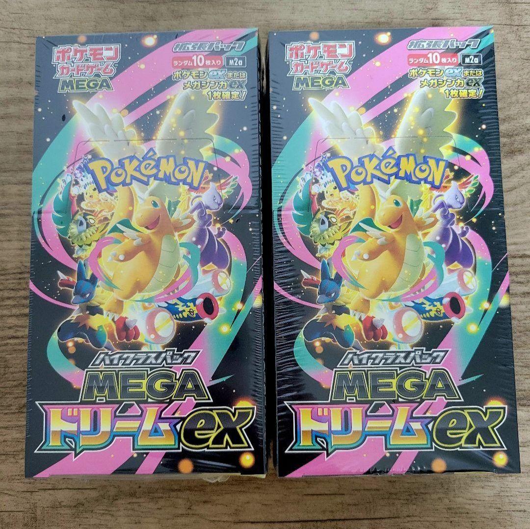 ポケモンカード MEGA ドリームex 2BOX シュリンク付き - メルカリ