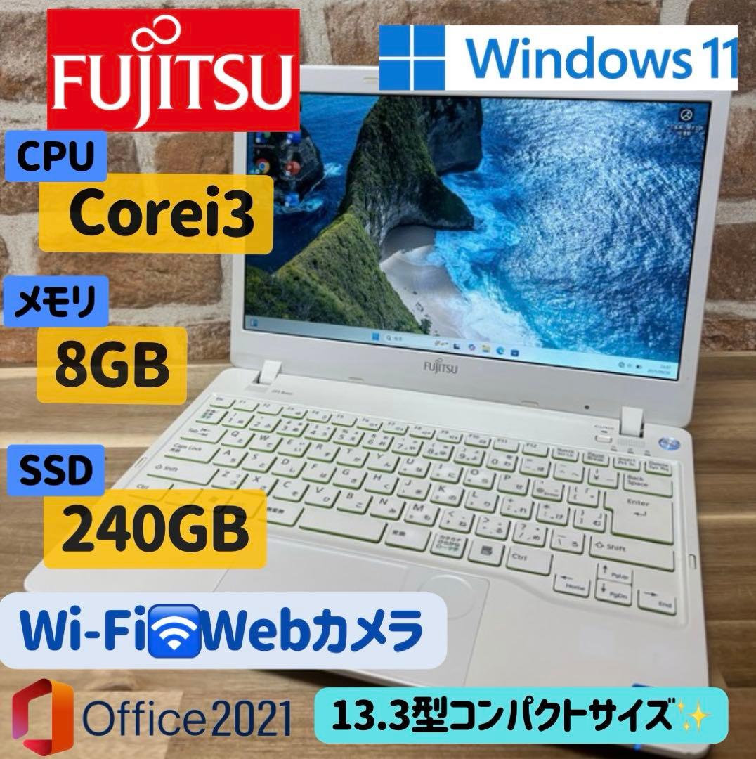 富士通　ノート　Corei3 Windows11 Office2021 富士通（FUJITSU） ノートパソコン 第4世代Corei3/Microsoft Office