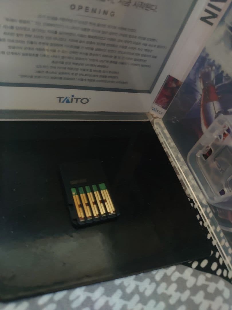 韓国版 ザ・ニンジャウォーリアーズ ワンスアゲイン