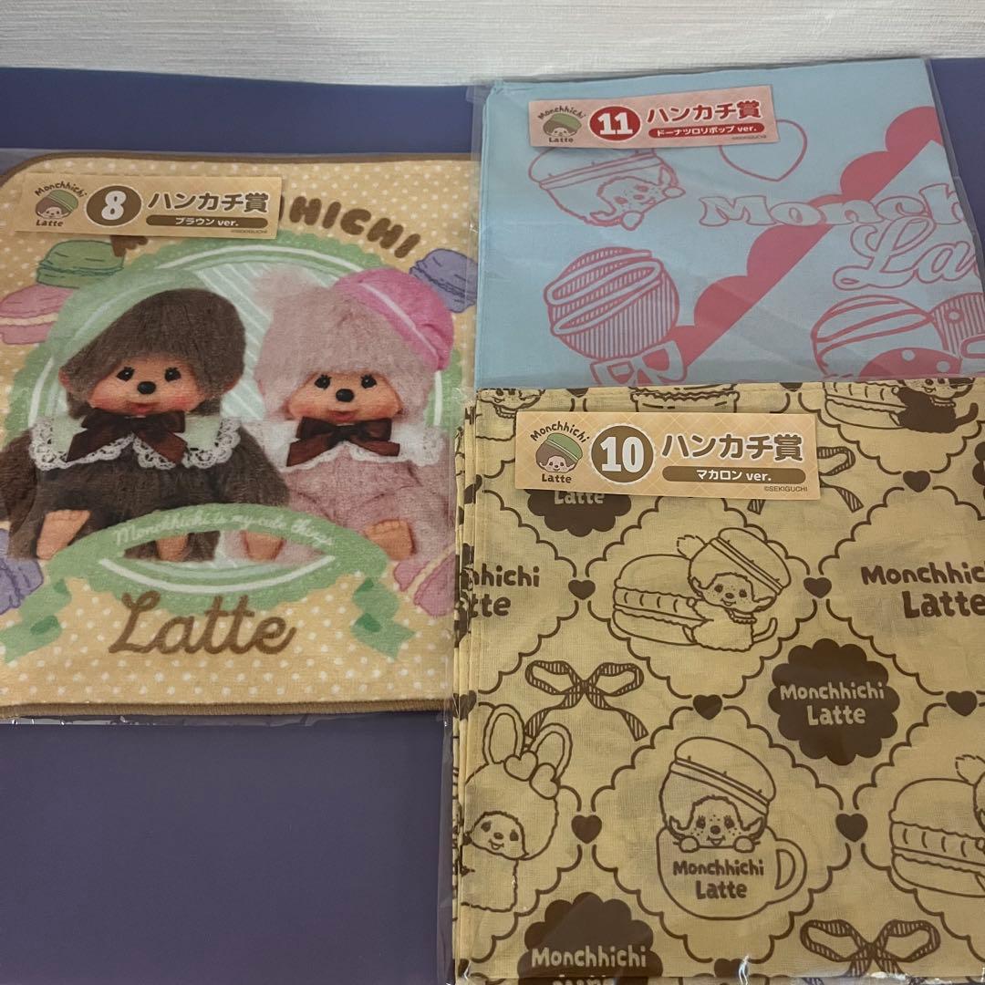 モンチッチ エンタメくじ 1 お座りぬいぐるみ賞 女の子 ver. 他 9点