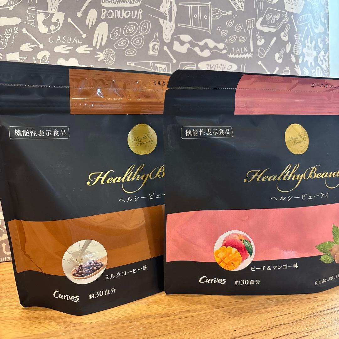 Healthy Beauty ダイエットドリンク 2種セット