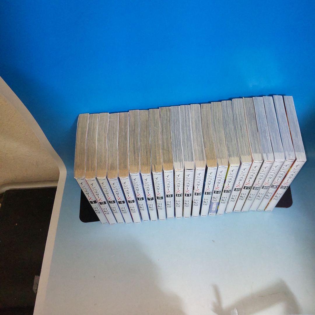 インベスターZ 全巻 1〜21巻完結セット - メルカリ