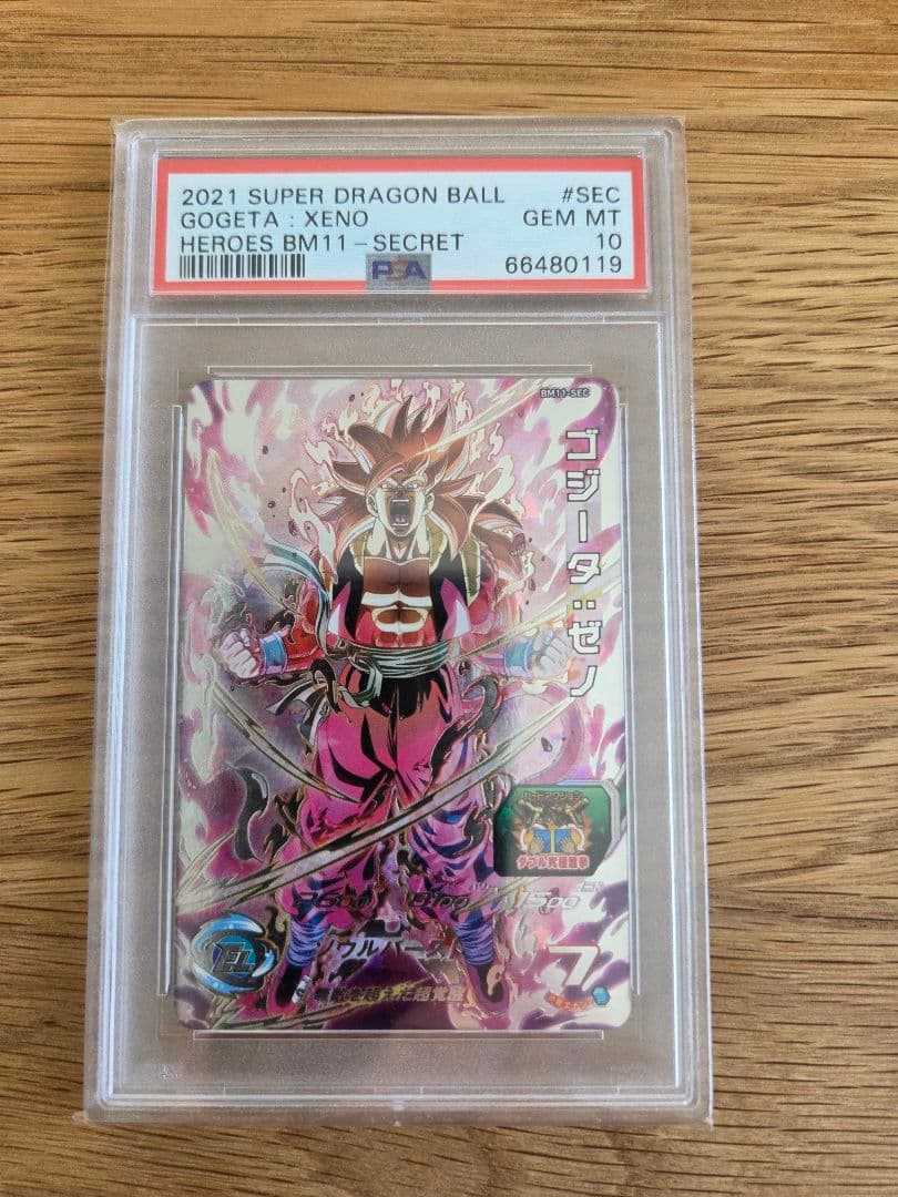 ドラコンボールヒーローズ　ゴジータゼノ　PSA 10 スーパードラゴンボールヒーローズ um10-sec5 ゴジータゼノ psa10